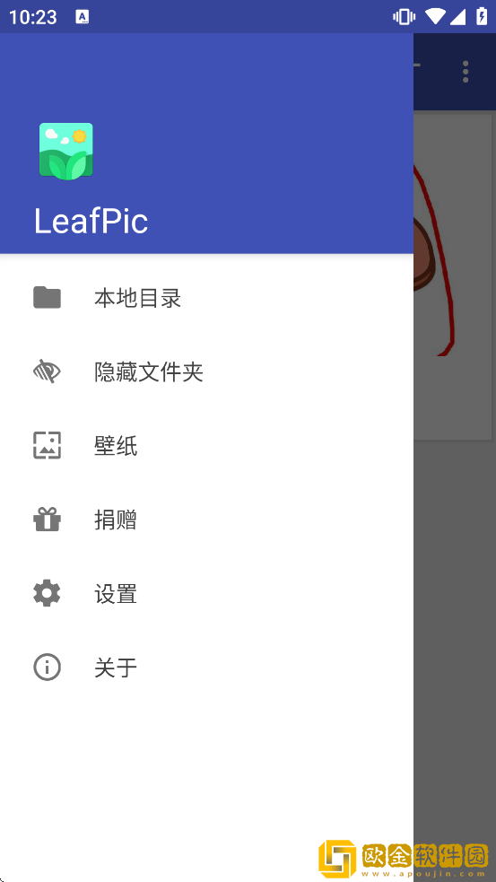 LeafPic下载