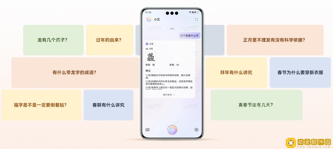 这“艺”刻大有不同