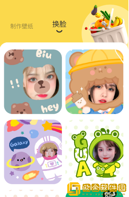 啫喱壁纸最新版下载