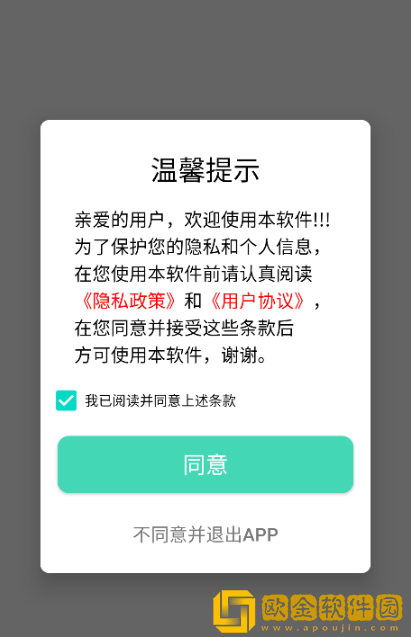 啫喱壁纸最新版下载