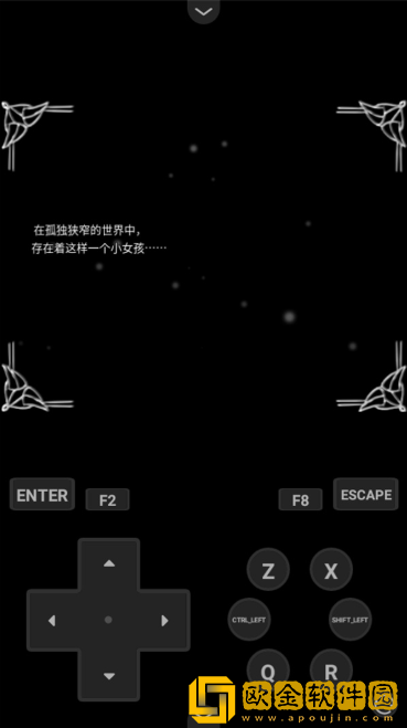 七色堇的遗孤手游最新版下载