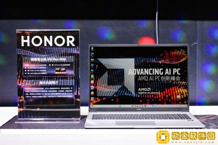 超强性能+AI能力