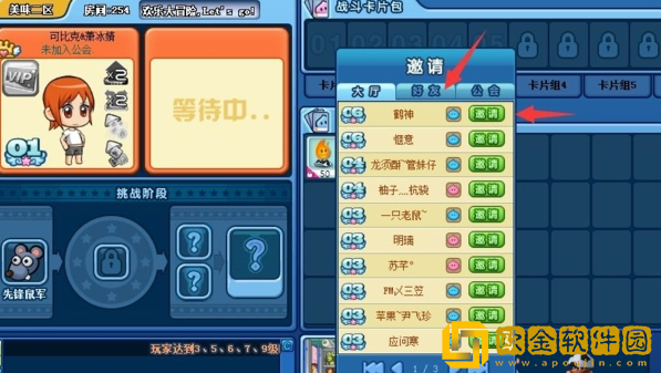 美食大战老鼠重生手游