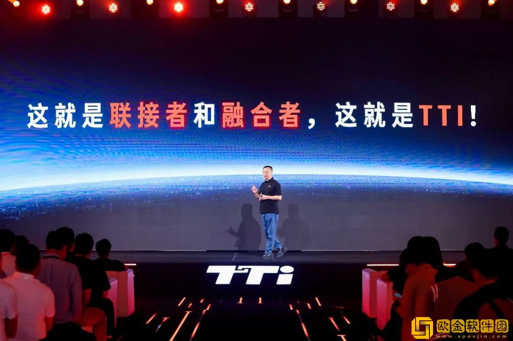 梧桐车联发布全新全栈式智能空间品牌TTI