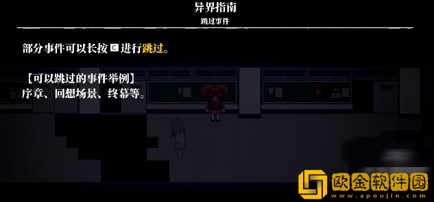 操Misao最新版下载