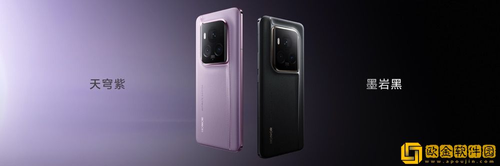 荣耀春季新品发布会正式召开