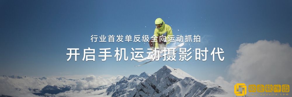 荣耀春季新品发布会正式召开