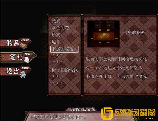 七色堇的遗孤手游最新版下载