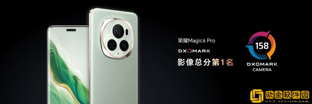 荣耀春季新品发布会正式召开