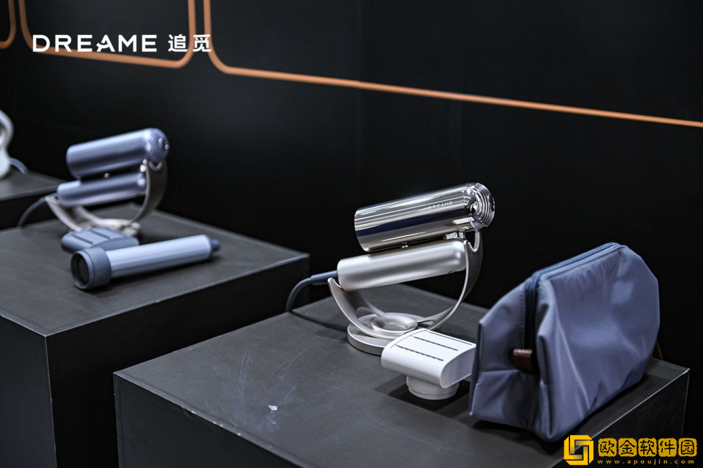 追觅发布多款旗舰新品