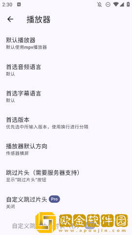 Hills播放器安卓版下载安装