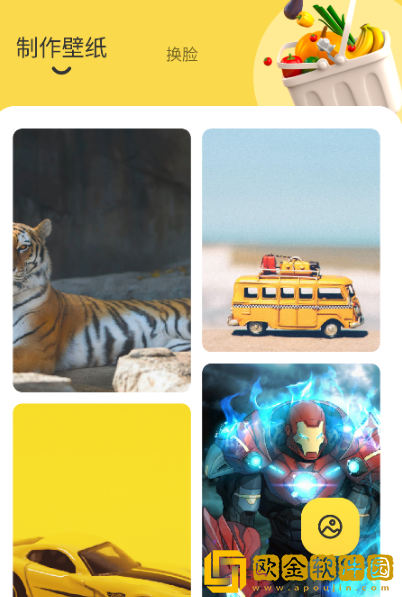 啫喱壁纸最新版下载