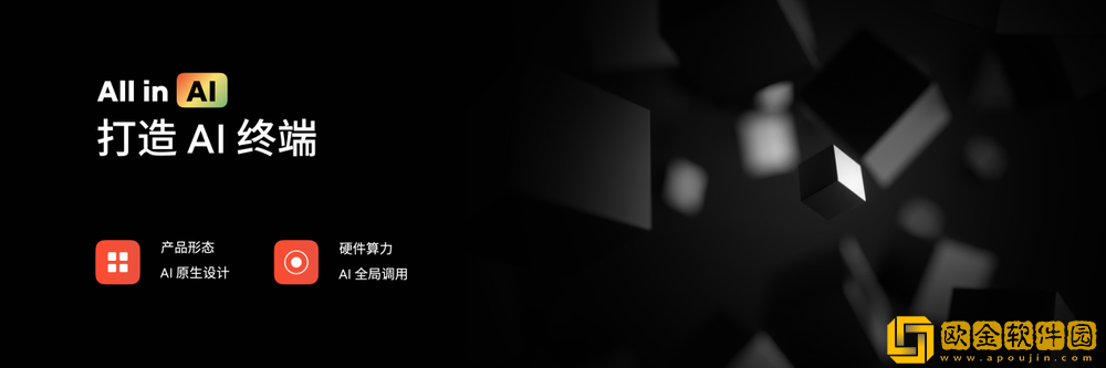 魅族特别活动推出魅族