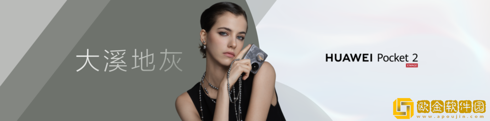 超群影像能力打造真实感主摄自拍