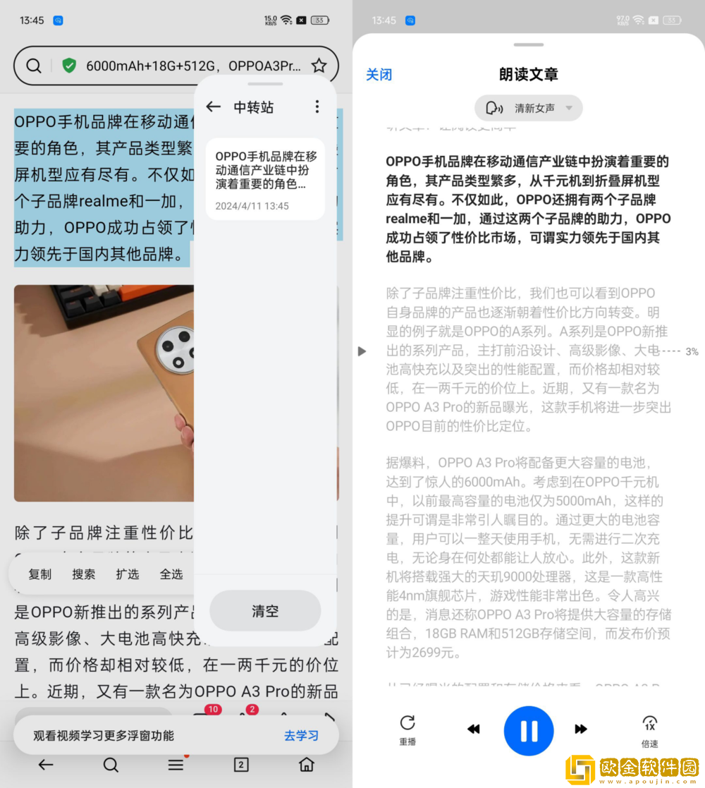 支持IP69满级防水