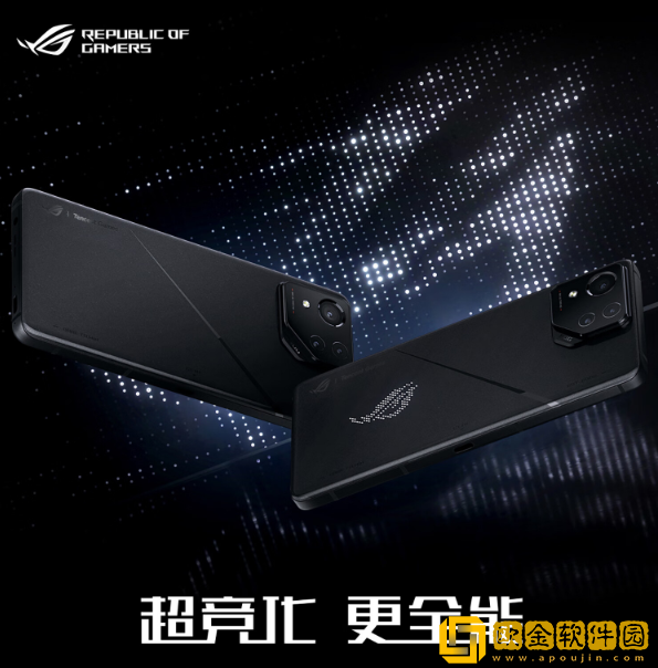 体验全能“竞”化-ROG游戏手机8系列首发4799元