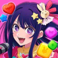 我推的孩子益智之星日服