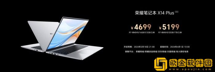 超强性能+AI能力