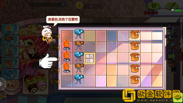 美食大战老鼠重生手游