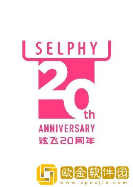 佳能小型照片打印机炫飞SELPHY系列诞生20周年