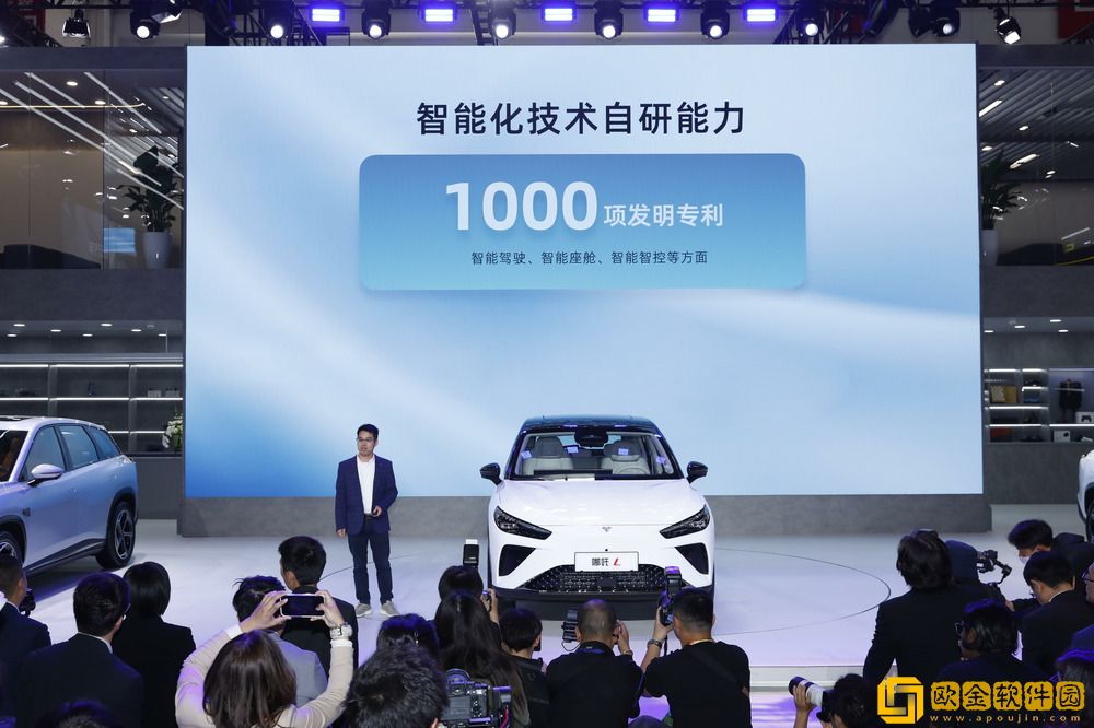 哪吒汽车在北京车展首发高通SA8775P舱驾融合平台