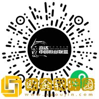 敢达决战自由再临!剧场版联动狂送好礼!