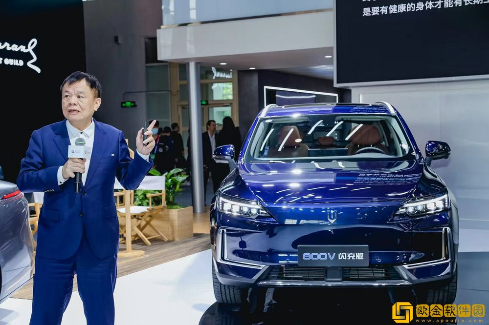 创维汽车超充车型亮相2024北京车展