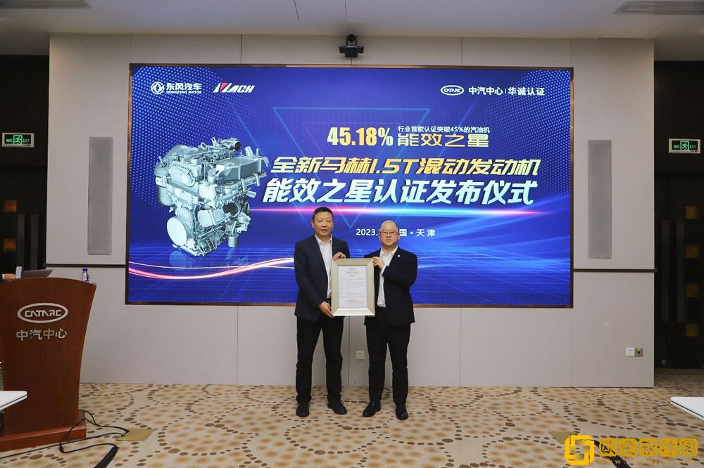 “混”出强大-东风风神新能源跃迁迈向新征程