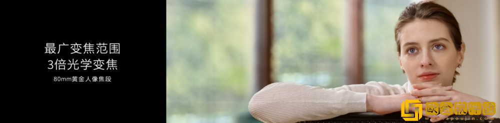 超群影像能力打造真实感主摄自拍