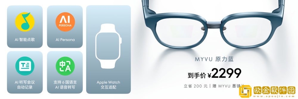 魅族特别活动推出魅族