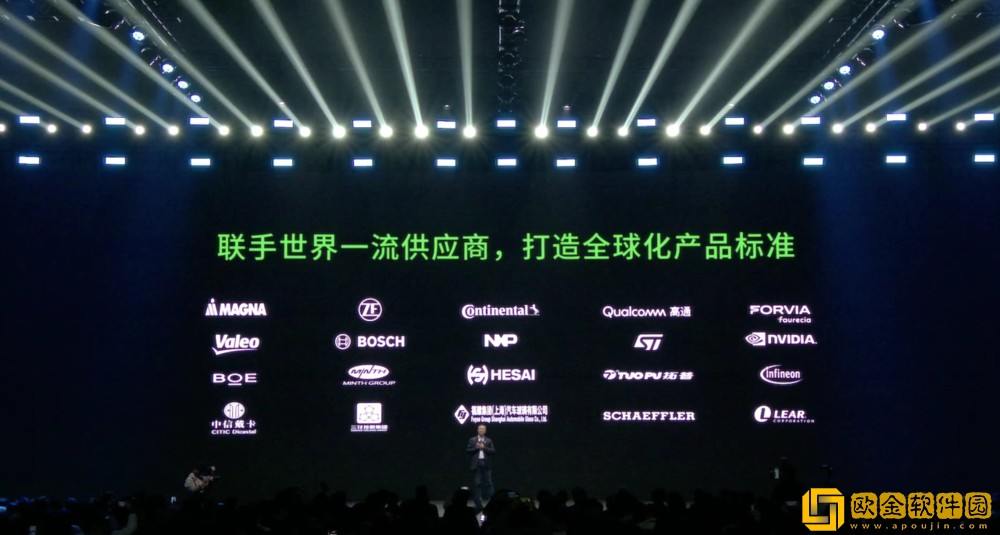 零跑汽车与禾赛科技正式达成战略合作