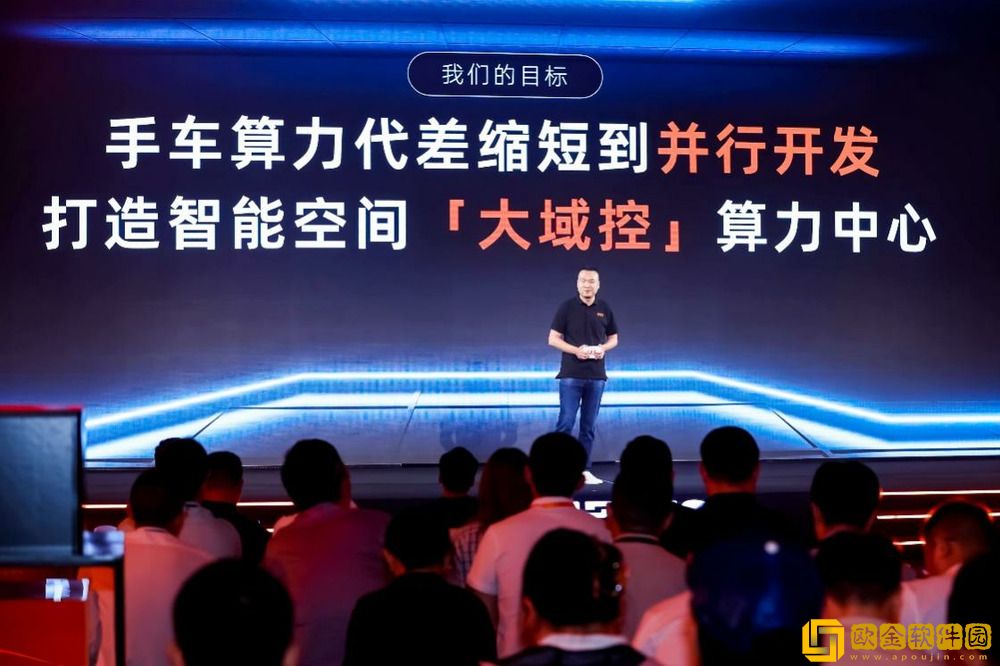 梧桐车联发布全新全栈式智能空间品*TTI