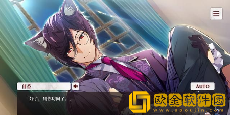 猫郎乐园最新版下载