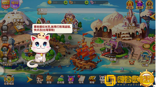 美食大战老鼠重生手游