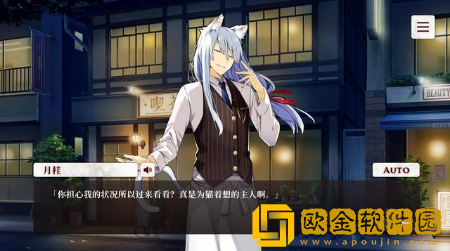 猫郎乐园最新版下载