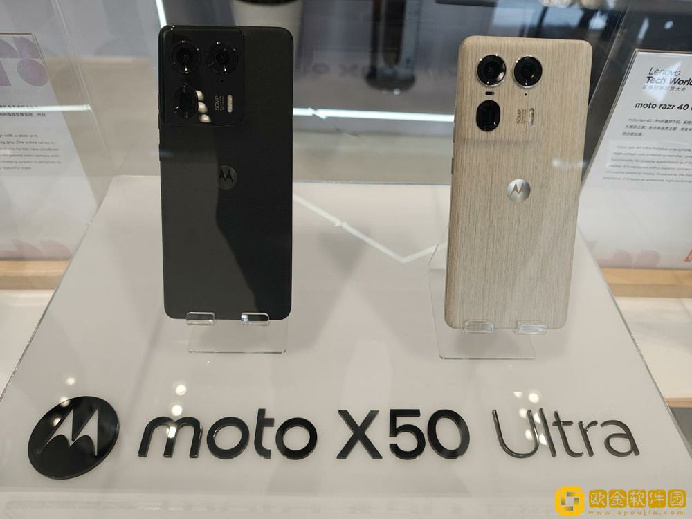 联想Tech-World开幕-旗下首台AI手机moto-X50-Ultra-国内首度现身