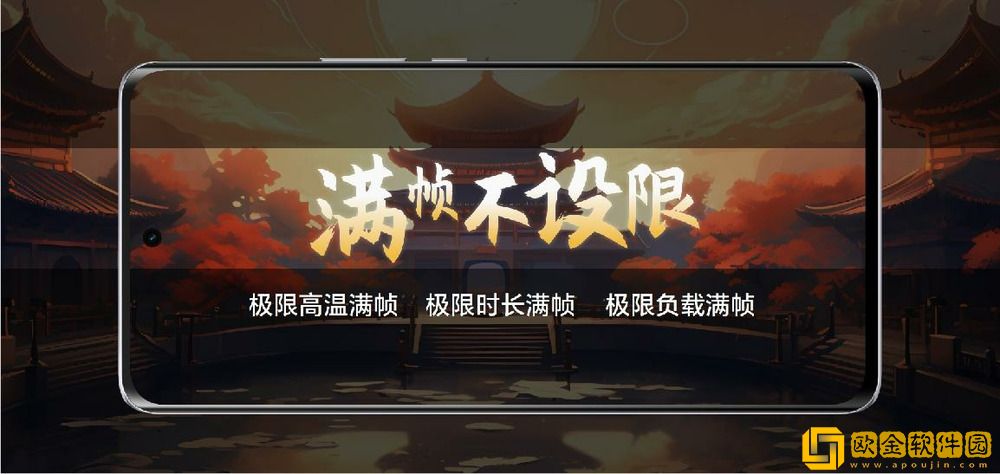 满帧战神