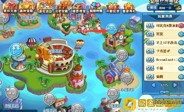 美食大战老鼠重生手游