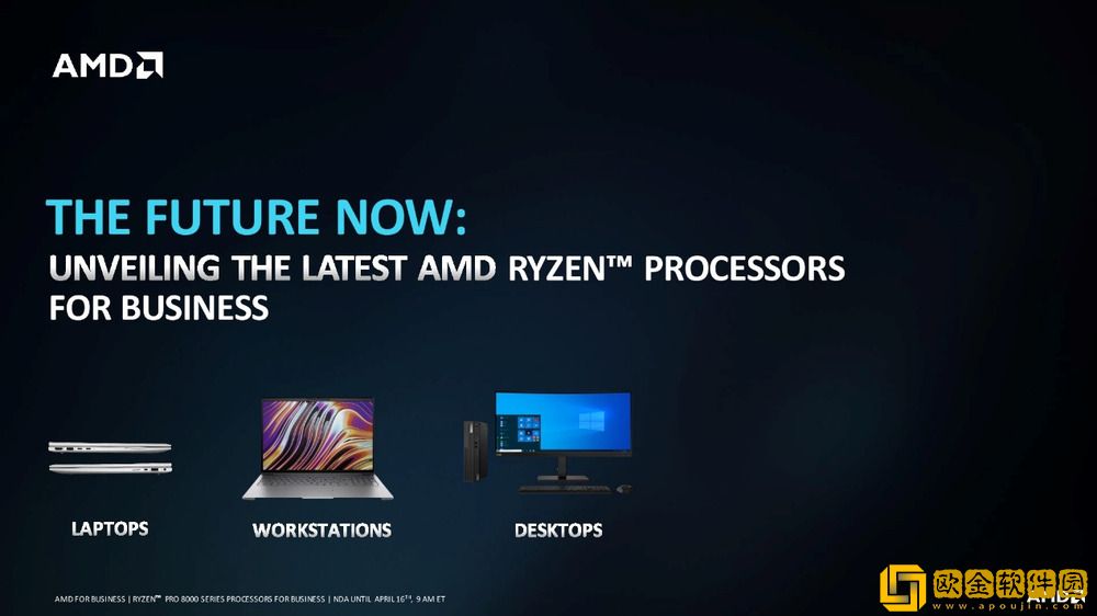 AMD将推出锐龙PRO-8000/8040系列处理器-面向商业计算