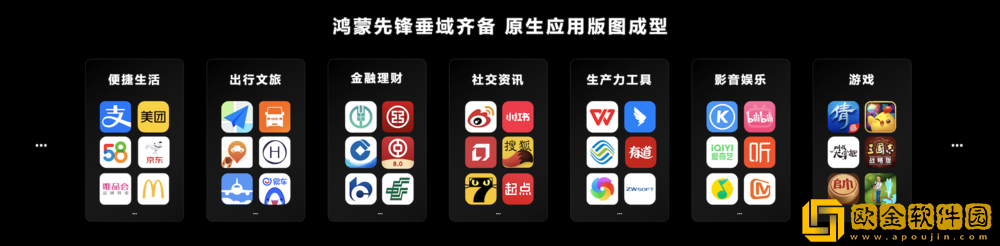 鸿蒙星河版开发者预览正式推出