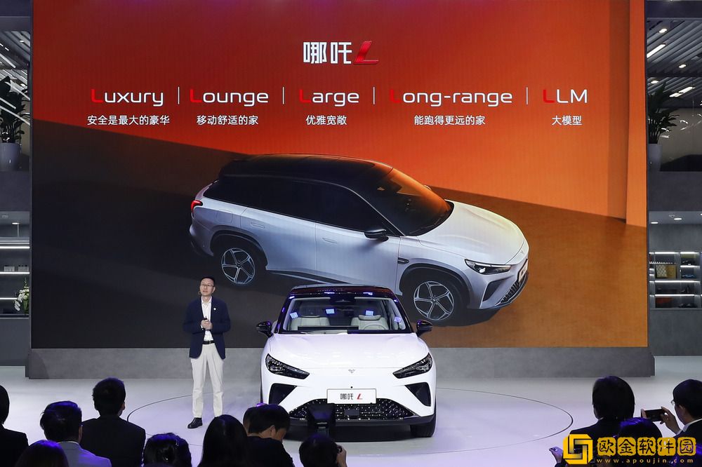 哪吒汽车在北京车展首发高通SA8775P舱驾融合平台