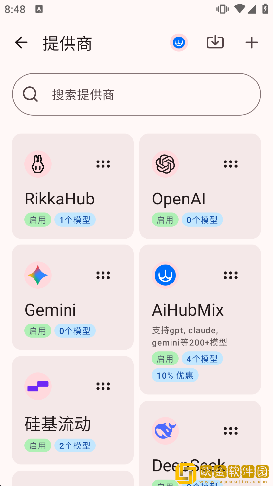rikkahub最新版下载