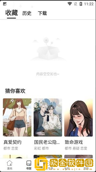 里动漫app最新版下载