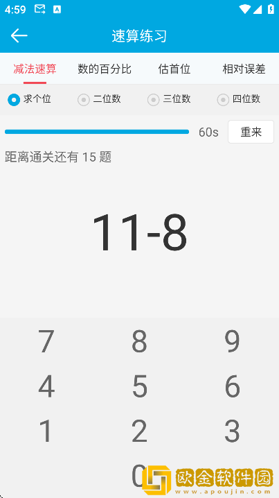生活助手app下载安装