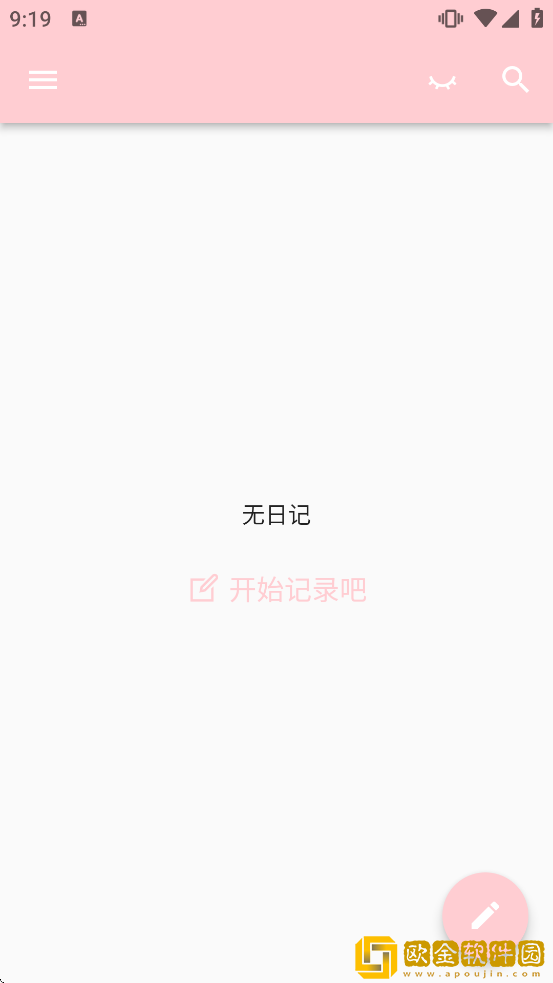 日记小本app