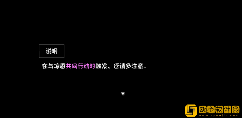 夏色泡影手机版下载