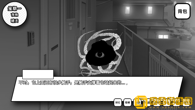 失去颜色的少女游戏