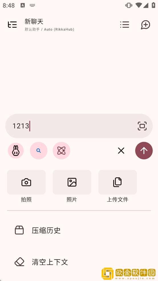rikkahub最新版下载