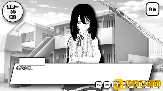 失去颜色的少女游戏