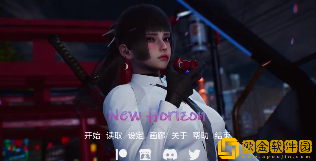 新天域手游最新版(New Horizon)